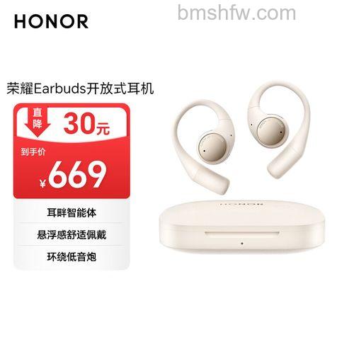 荣耀Earbuds 2 SE降噪深度怎么样?降噪效果全面解析