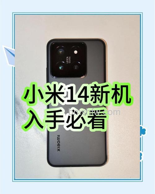 小米14玩原神怎么样好用吗？【详解】