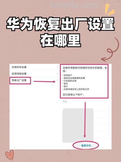 华为FreeBuds4i怎么恢复出厂设置？恢复出厂设置教程