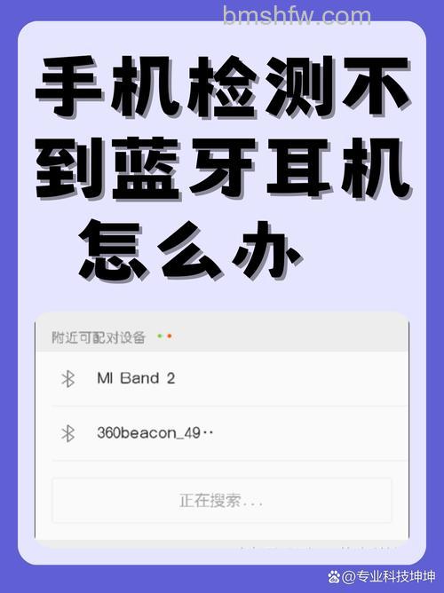 真我Buds Air没有声音怎么办?蓝牙搜不到怎么办?
