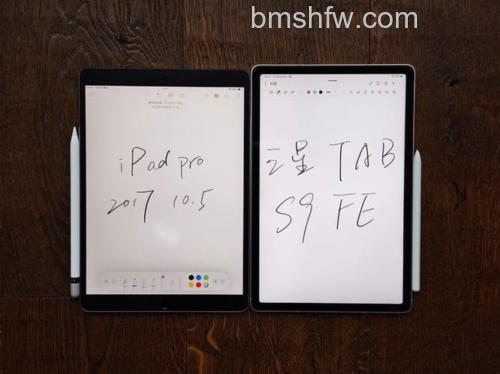 三星Galaxy Tab S9+屏幕刷新率是多少？【详细介绍】