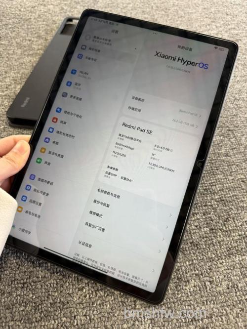 红米Pad SE电池容量是多少？红米Pad SE电池容量介绍【详解】