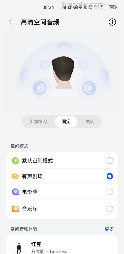 华为FreeBuds 4i调音量和看电量教程