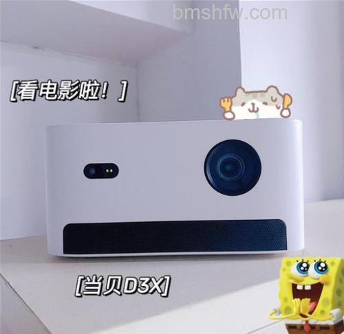 当贝D3X投影仪怎么梯形校正:详细步骤与方法