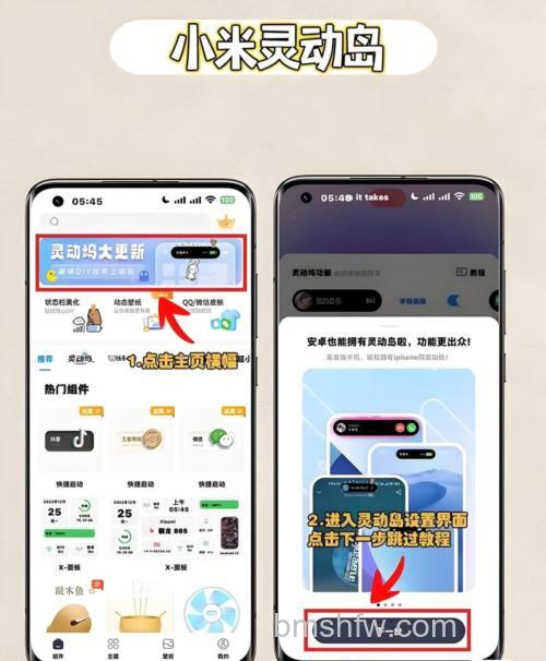 小米14怎么样？小米14有没有灵动岛功能【详解】