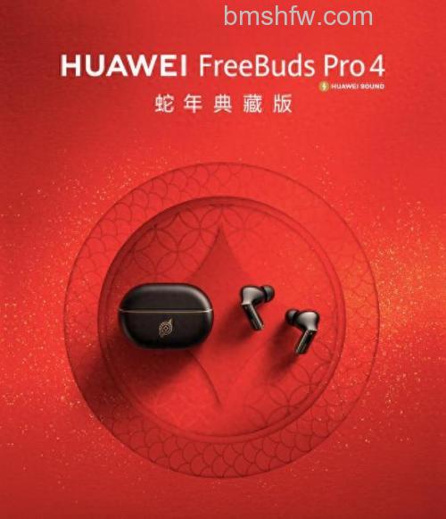 华为FreeBuds Pro指示灯不亮、指示灯一直是红色怎么办？详细解决方法