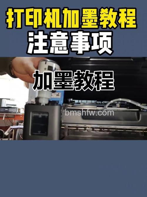 佳能打印机加墨水与复印指南:惠普和佳能打印机哪个好?