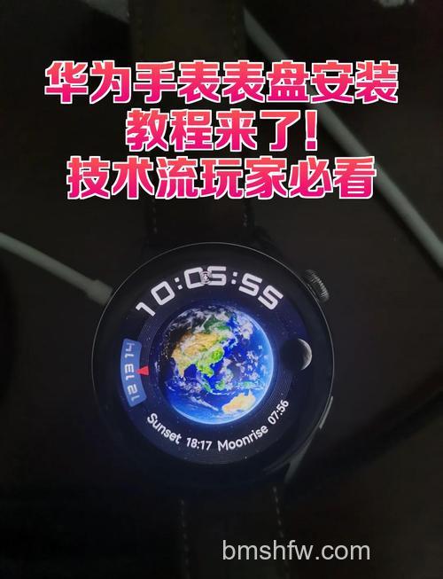 华为Watch GT2 Pro怎么设置表盘:多种更换表盘方式与相册表盘设置