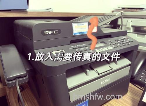 传真机和打印机有什么区别?传真机怎么使用【详解】