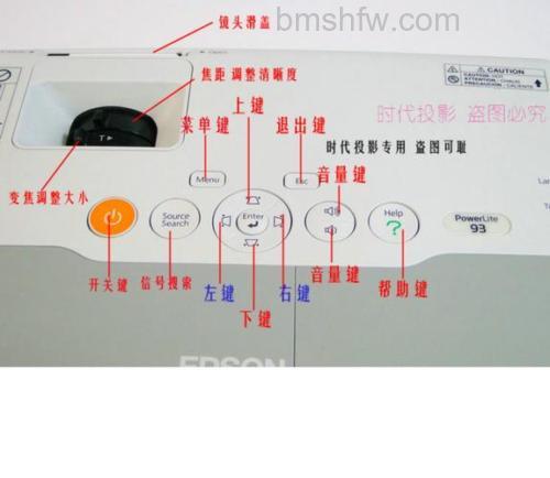 爱普生投影仪怎么连接：电脑与手机连接方法详解