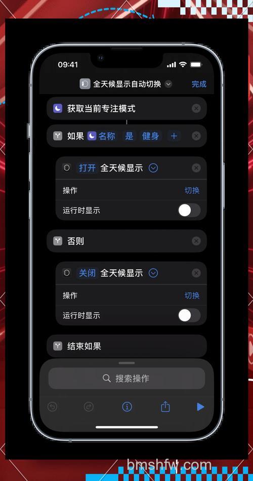 Apple Watch6 如何设置常亮？屏幕常亮设置方法步骤