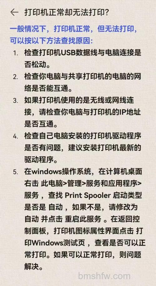 佳能打印机怎么扫描:佳能打印机不能扫描解决与维修指南