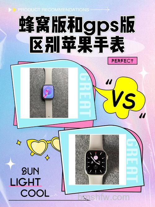 Apple Watch Series7 蜂窝版和普通版对比:哪款更值得入手?参数区别详解