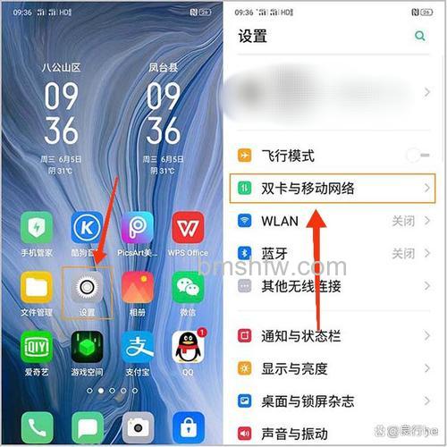 OPPO A2m怎么插双卡?OPPO A2m插双卡方法【教程】