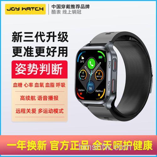 三星Watch4支持血糖监测么?官方回应及系统升级解析