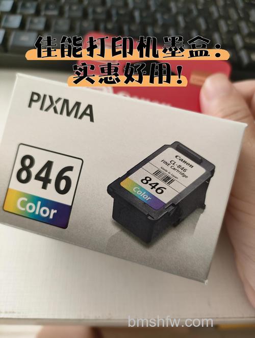 惠普和佳能打印机对比：哪种好？佳能墨盒寿命多久？