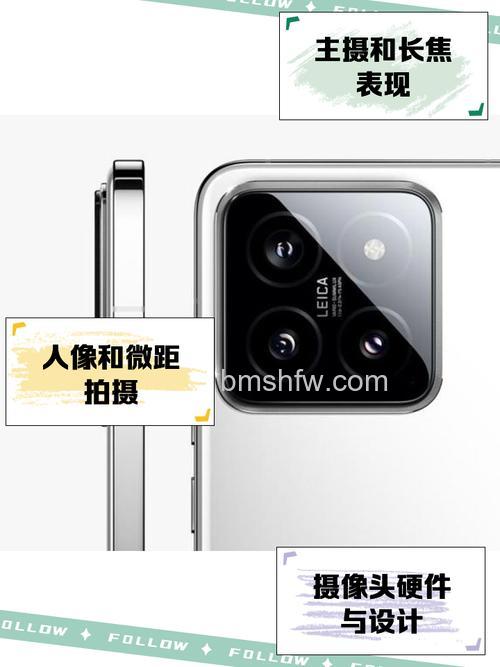 小米14主摄传感器尺寸介绍:1/1.31英寸光影猎人