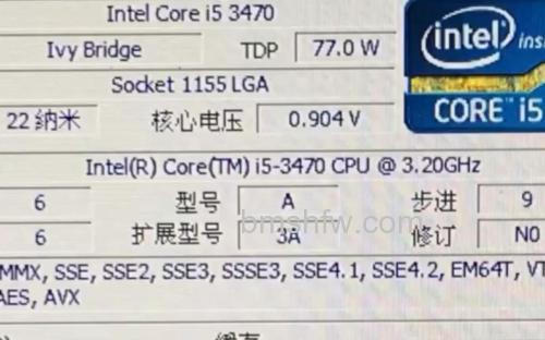 酷睿i5 3450支持执行禁用位及核心性能详解