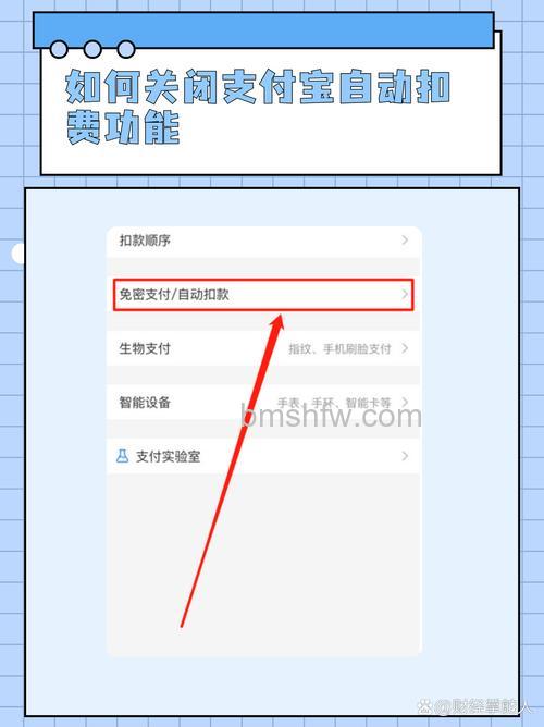 华为Watch怎么关闭支付宝支付？详细关闭教程