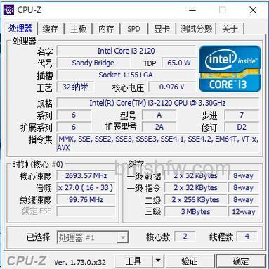 酷睿i3 2120支持快速内存访问与性能详解