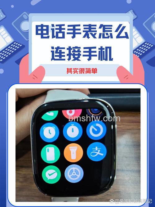 魅族Watch支持微信吗？可以打电话吗？