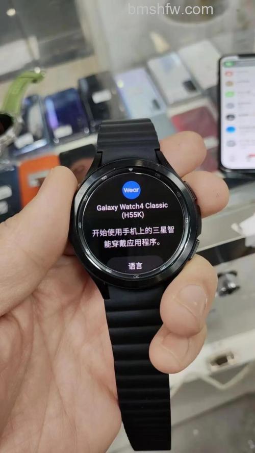 三星Watch4 Classic炫酷外观与强悍性能售价解析