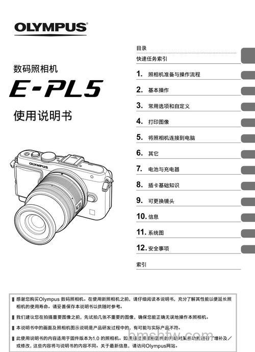 奥林巴斯FE4010怎么样？测评报告与详细介绍