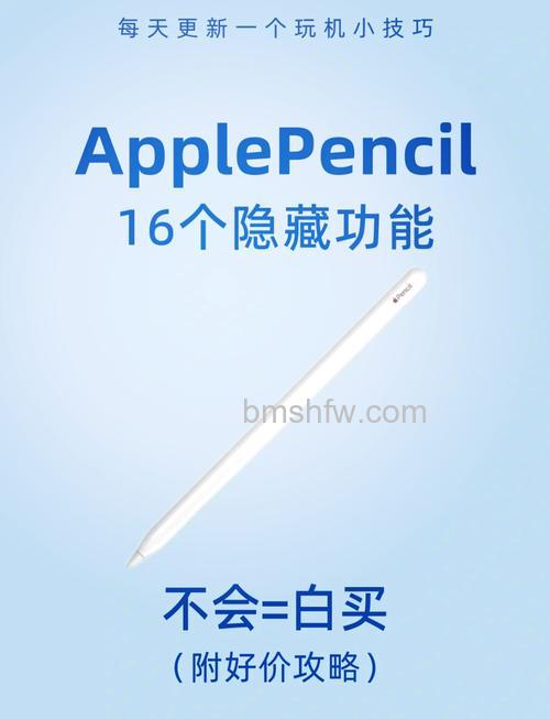 苹果pencil怎么连接iPad：详细连接方法