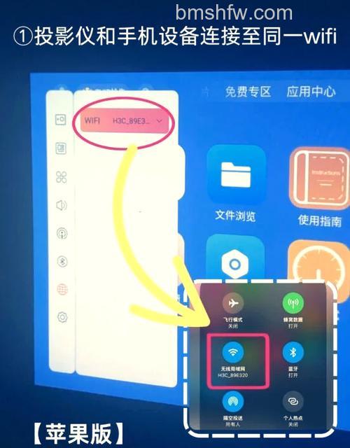 坚果投影仪可以连接小爱同学吗？连接教程详解