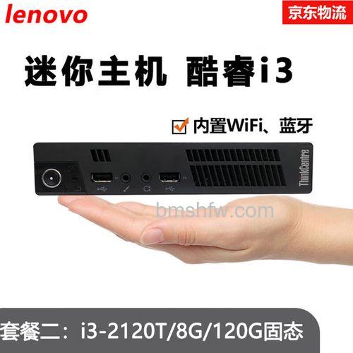 酷睿i3-2120性能解析:不支持无线显示器但能效出众