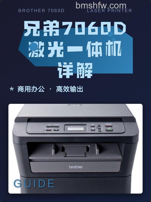 兄弟多功能一体机怎么样?热门兄弟多功能一体机推荐