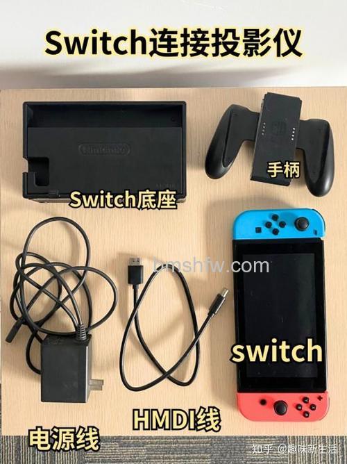 switch连接投影仪没反应怎么办？连接投影仪没反应解决方法【教程】