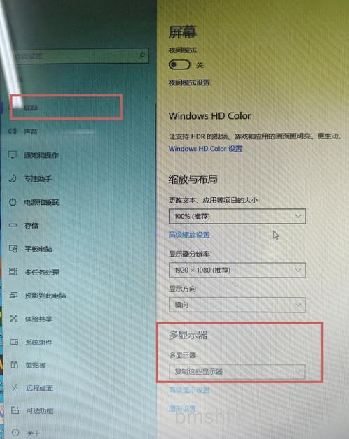 投影仪显示不完整屏幕怎么办？投影仪显示不完整屏幕解决方法【步骤】