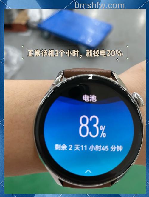 华为Watch3续航如何?Watch3 Pro续航时间多长