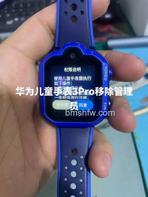 华为Watch3怎么恢复出厂设置?出厂设置恢复教程