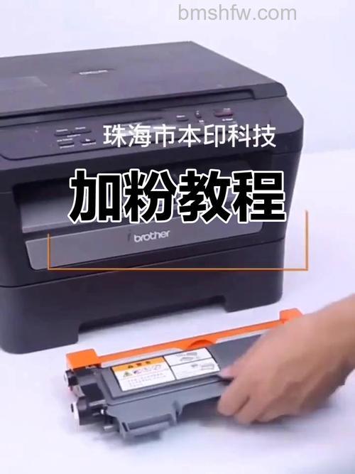 兄弟打印机怎么加粉?常见故障解决方法【详解】