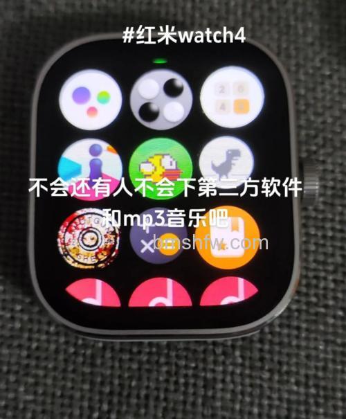 红米Redmi Watch能装软件吗?不支持APP下载