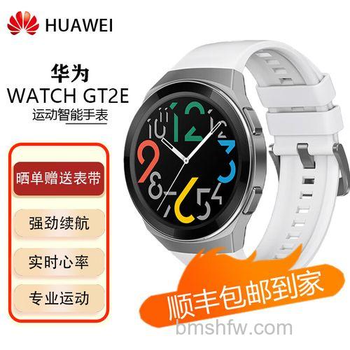 华为WatchGT2e怎么添加音乐-音乐添加设置方式