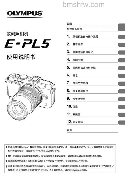 奥林巴斯EPM2报价及相关测评介绍