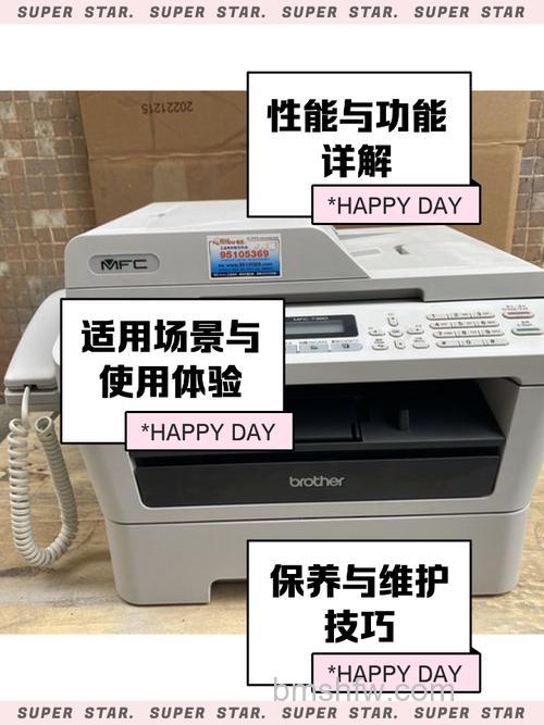 兄弟7360多少钱?兄弟7360报价及特点【详解】