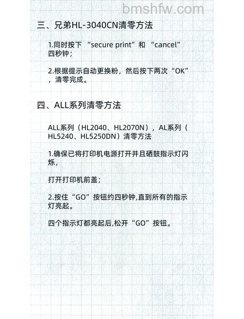 兄弟mfc7360墨粉盒怎么清零？兄弟mfc7360墨粉盒清零及价格全解析