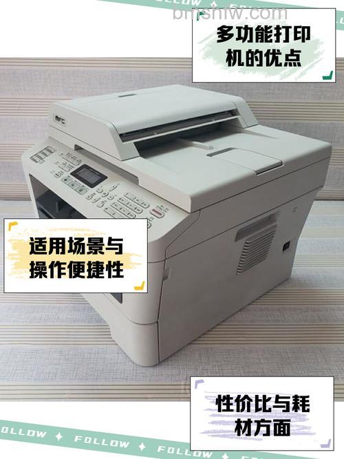 兄弟MFC-7360打印机:多功能一体机的性能与价格详解