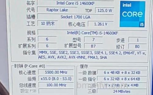 酷睿i5 3450的总线/内核比率是多少？规格与性能全解析