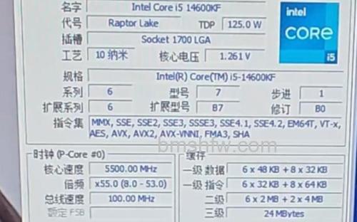 酷睿i5 3450处理器:智能高速缓存6M与核心参数解析