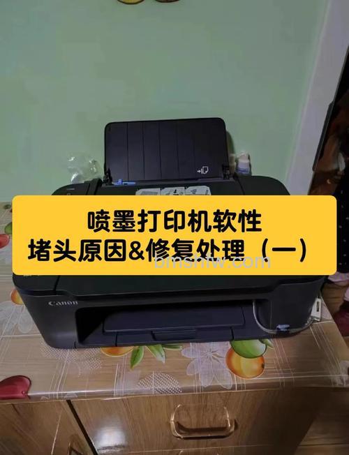 打印机喷头堵塞怎么办？解决方法、价格与清洗步骤详解