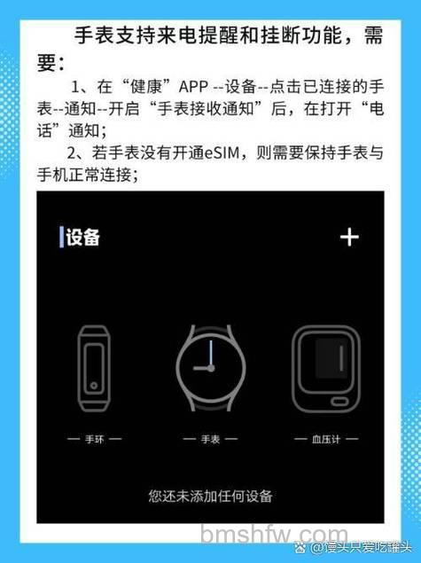 vivoWATCH可以回微信吗？支持打电话吗？功能解答