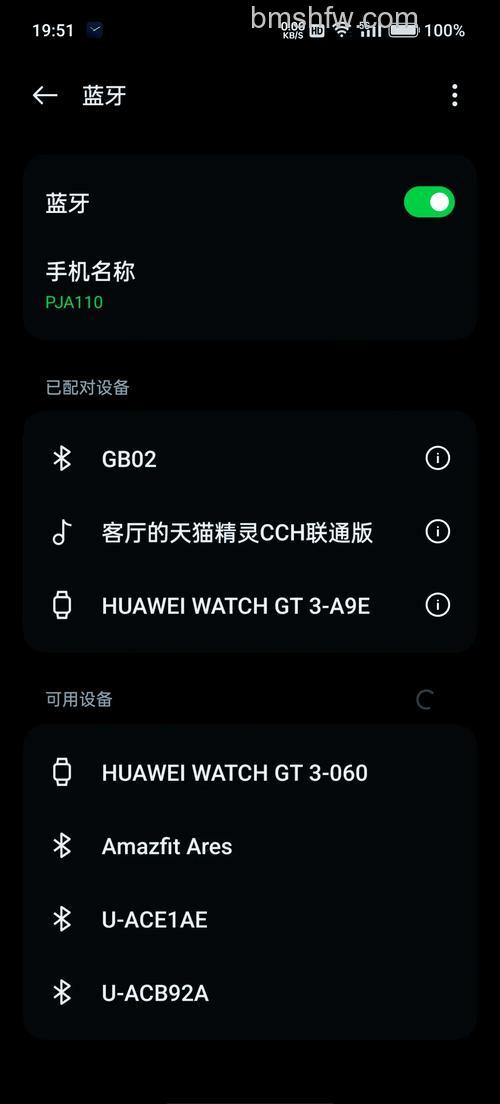 华为Watch3怎么连接蓝牙和下载音乐