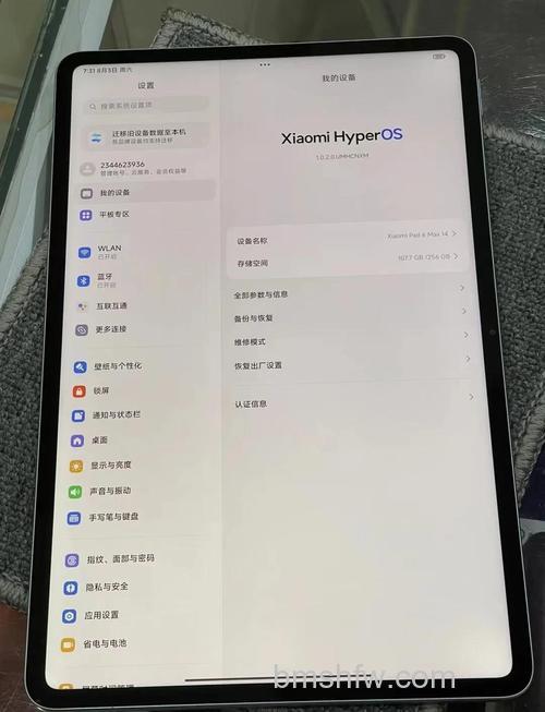 小米平板电脑怎么样?质量与性能详解