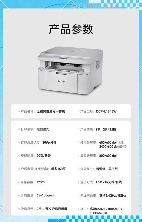 家用兄弟打印机怎么样?品牌口碑与特点详解