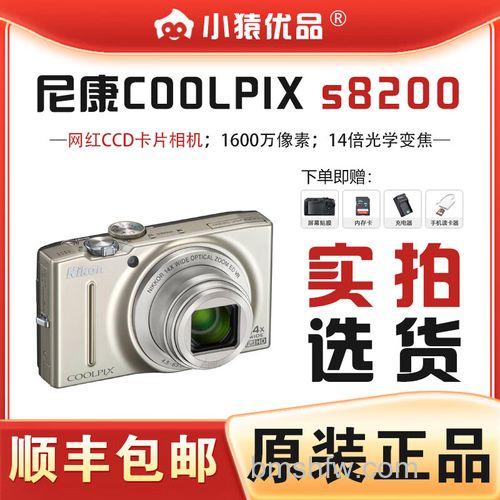 尼康数码相机S2600怎么样？时尚入门卡片机详细介绍